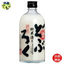 【送料無料】中埜酒造 國盛 純米どぶろく300ml瓶×12本 1ケース