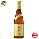 【2ケース送料無料】 清酒 玉乃光 純米大吟醸 酒鵬 辛口 720ml×6本 2ケース 12本K&K