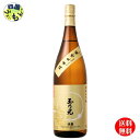 【送料無料】 清酒 玉乃光 純米大吟醸 酒鵬 1.8L×6本 1ケース 6本K&K