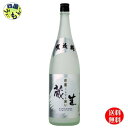 【送料無料】賀茂鶴 冷温 蔵生囲い 1.8Lx 6本 1ケース 6本K&K