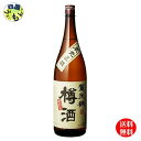 【送料無料】賀茂鶴 樽酒 蔵元直詰 1.8Lx 6本 1ケース 6本K&K