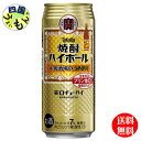 商品情報商品名タカラ「焼酎ハイボール」〈大衆酒場のうめ割り〉500ML原材料焼酎（国内製造）、糖類／炭酸、酸味料、香料、カラメル色素アルコール分7％販売者宝酒造株式会社【送料無料】　宝　タカラ　焼酎ハイボール　大衆酒場のウメ割り 500ml缶×24本　1ケース 【送料無料】【地域限定】 チューハイは昭和20年代の東京で焼酎ハイボール（酎ハイ）として生まれたといわれています。タカラ「焼酎ハイボール」は、その元祖チューハイの味わいを追求した、キレ味爽快な辛口チューハイです。 5