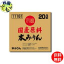 合同 本みりん 富貴 13.5度 [PET] 1.8L 1800ml x 6本[ケース販売]送料無料(沖縄対象外)[合同酒精 オノエン みりん 日本 187450]