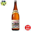 【送料無料】 宝酒造 タカラ 本料理清酒 厨房専科 1.8L瓶×6本 1ケース 6本 業務用