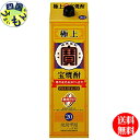 【送料無料】 宝酒造 タカラ 極上(宝焼酎)20度 1.8紙パック×6本 1ケース 6本