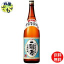 【送料無料】 一刻者 全量芋焼酎 1.8Lx6本 1ケース