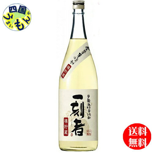 一刻者 芋焼酎 【送料無料】 一刻者　樽貯蔵 全量芋焼酎　25度1．8Lx6本 1ケース