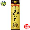 【送料無料】 宝酒造 麦焼酎 琥珀のよかいち 25度 1.8L 1800ml紙パックx 6本 1ケース 6本