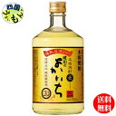 【送料無料】 宝酒造 麦焼酎 琥珀のよかいち 25度 720mlx 6本 1ケース 6本