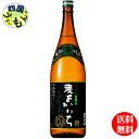 【送料無料】 宝酒造 麦焼酎 よかいち 麦 黒麹 25度 1800ml 1.8Lx 6本 1ケース 6本