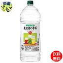 【送料無料】 宝酒造 ホワイトタカラ 果実酒の季節 35度 4Lペットボトルx 4本 1ケース 4本