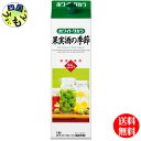 【2ケース送料無料】 宝酒造 ホワイトタカラ 果実酒の季節 35度 1.8L紙パックx 6本 2ケース 12本