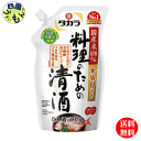 商品情報商品名タカラ「料理のための清酒」500MLエコパウチ原材料米（国産）、米こうじ（国産米）、醸造アルコールアルコール度数13.0度以上14.0度未満販売者宝酒造株式会社【3ケース送料無料】　宝酒造　タカラ　料理のための清酒　500ml エコパウチ×6本 3ケース　18本 【送料無料】【地域限定】 食塩ゼロ、国産米100％使用。タカラ独自の「うまみアップ酵母」により、肉や魚の生臭みを消す有機酸約20％アップ※、うまみ成分（コハク酸）約2倍※。料理をおいしくすることにこだわった清酒。 5