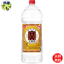 【送料無料】 宝焼酎 25° 4Lエコペット×4本 1ケース 4本