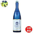 【送料無料】 松竹梅白壁蔵「澪」 〈CLEAR〉 750ml 1ケース 6本(4)