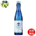 【送料無料】 松竹梅白壁蔵「澪」 〈CLEAR〉 300ml 1ケース 12本