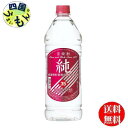 【送料無料】 宝酒造 「純」 35度 エコペット 1920ml 1.92Lx 6本 1ケース 12本