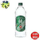 【送料無料】 宝酒造 「純」 25度 エコペット 1920ml 1.92Lx 6本 1ケース 12本