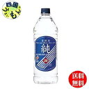 【送料無料】 宝酒造 「純」 20度 エコペット 1920ml 1.92Lx 6本 2ケース 12本