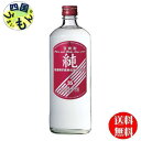 【送料無料】 宝酒造 「純」 35度 720mlx 12本 2ケース 24本