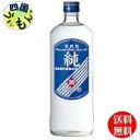 【送料無料】 宝酒造 「純」 20度 720mlx 12本 2ケース 24本
