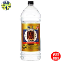 【送料無料】　宝酒造　タカラ　極上（宝焼酎）20度 4L×4本 1ケース　4本