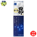【2ケース送料無料】 宝酒造 清酒 昴 1800ml×6本 2ケース 12本