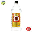 【送料無料】 宝酒造 タカラ 極上(宝焼酎)25度 2.7Lエコペット×6本 1ケース 6本