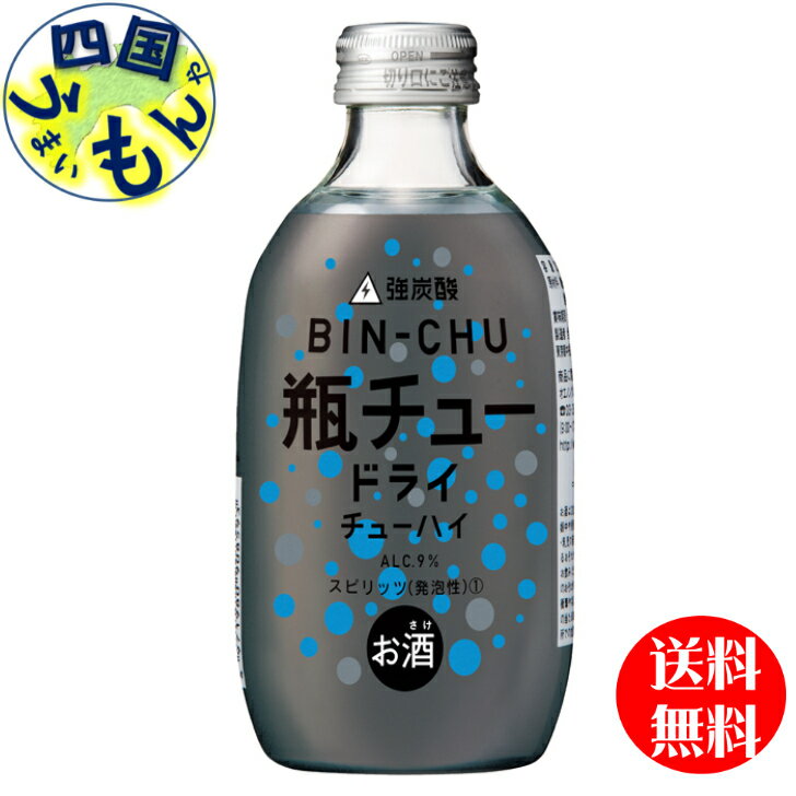 商品情報商品名 合同　瓶チュー　ドライ　300ml原材料ウォッカ、スピリッツ／炭酸ガス、酸味料、香料アルコール分 9％賞味期限12ヶ月メーカー合同酒精【2ケース送料無料】合同　瓶チュー ドライ　300ml×24本 2ケース　48本　 【送料無料】【地域限定】チューハイ　酎ハイ　チューハイ　ハイボール 強炭酸の"はじける刺激"にこだわった、ドライテイストな瓶入りチューハイです。ウォッカベースに、隠し味にオレンジ浸漬蒸留酒（※）をブレンドすることで、ドライながらも深みのある味わいに仕上げました。 5