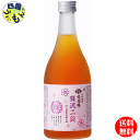 【送料無料】 合同 梅酒 鴬宿梅 贅沢二段 500ml瓶×6本 1ケース 6本