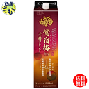【2ケース送料無料】 合同 鴬宿梅 芳醇ブレンド 2000ml 2L×6本 2ケース 12本