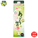 【送料無料】 合同 梅いろ あっさり梅酒 梅酒 1000ml 1Lパック×6本 1ケース 6本