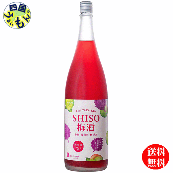 【送料無料】 合同　 TAN TAKA TAN SHISO　梅酒 1800ml　1.8L×6本 1ケース 6本