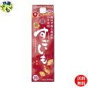 【送料無料】 合同 むぎ焼酎 すごいも 20% 1800ml×6本 1ケース 6本