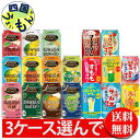 【3ケース選んで送料無料】 合同酒精 NIPPON PREMIUM (ニッポンプレミアム)シリーズ 昔懐かしいシリーズ 350ml×24本 3ケース 72本 チューハイ