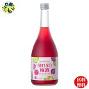 【送料無料】 合同酒精 TAN TAKA TAN SHISO梅酒 鍛高譚しそ梅酒 720ml 瓶 1ケース 6本