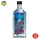 【送料無料】 合同酒精 TAN・TAKA・TAN GIN 鍛高譚ジン 37% 700ml 瓶 1ケース 6本