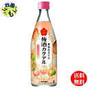 【2ケース送料無料】 サッポロ　ウメカク 果実仕立ての梅酒カクテル もも 500ml×12本 2ケース 24本