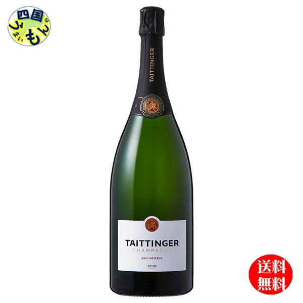 【送料無料】 シャンパーニュ・テタンジェ ブリュット レゼルヴ 正規 1500ml×6本