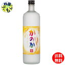 【送料無料】 アサヒ　麦焼酎 かのか　25° 900ml×12本 1ケース　12本