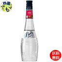 【送料無料】 ボルス ライチ 700ml×6本 1ケース 6本