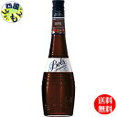 【送料無料】 ボルス コーヒー 700ml×6本 1ケース 6本