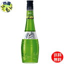 【送料無料】 ボルス メロン 700ml×6本 1ケース 6本