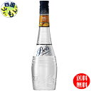 【送料無料】 ボルス トリプルセック 700ml×6本 1ケース 6本