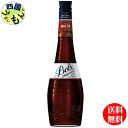 【送料無料】 ボルス アマレット 700ml×6本 1ケース 6本