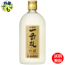 【送料無料】 アサヒ 一番札 特撰 麦焼酎 25度 720ml ×12本 1ケース 12本