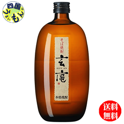 【送料無料】 アサヒ 本格 そば焼酎　玄庵　25度　720ml×6本 1ケース　6本