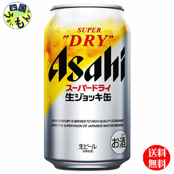 yz@ATq X[p[hC WbL  340ml~24{ 1P[X@24{