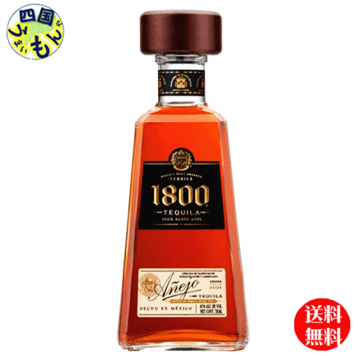 【OUTLET】【送料無料】 クエルボ 1800 アネホ 40度 【正規品】750ml ×1本 【OUTLET】【送料無料】 クエルボ 1800 アネホ 40度 【正規品】750ml ×1本