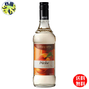 【送料無料】 ボルス ラ・フルーレット・ペシェ 700ml×6本 1ケース 6本